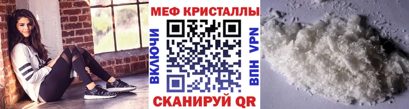 Что такое Могоча СОЛЬ  Cocaine  МЕФ  Гашиш 
