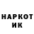АМФЕТАМИН Розовый DetekTOR Life