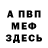 МЕТАДОН мёд Marita Li