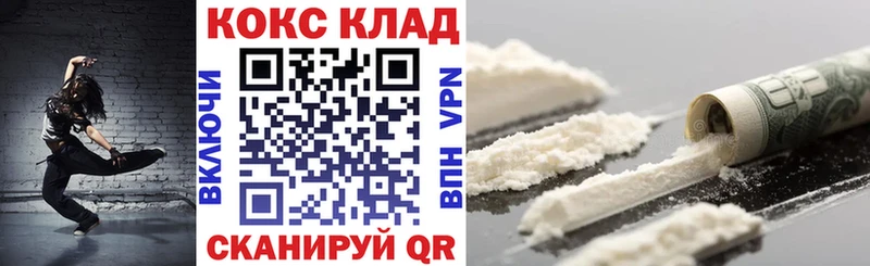Кокаин Fish Scale  магазин    Могоча 