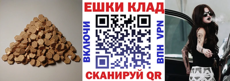 цены Могоча KRAKEN Экстази таблы