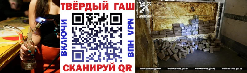 ГАШ VHQ Могоча