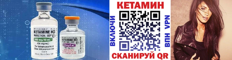 как найти наркотики  Могоча  Кетамин ketamine 