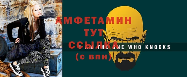 трава Алзамай