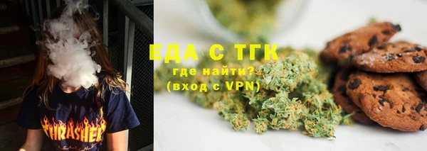 spice Нефтекумск