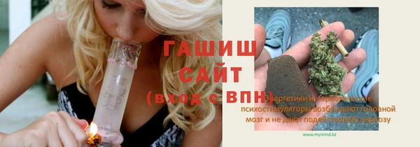 трава Алзамай