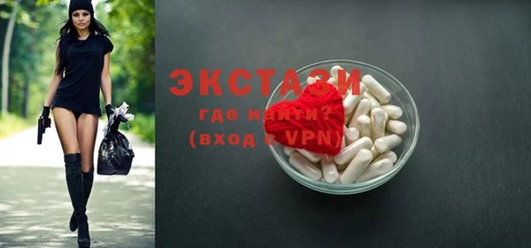 spice Нефтекумск