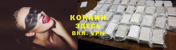 метадон Нефтегорск