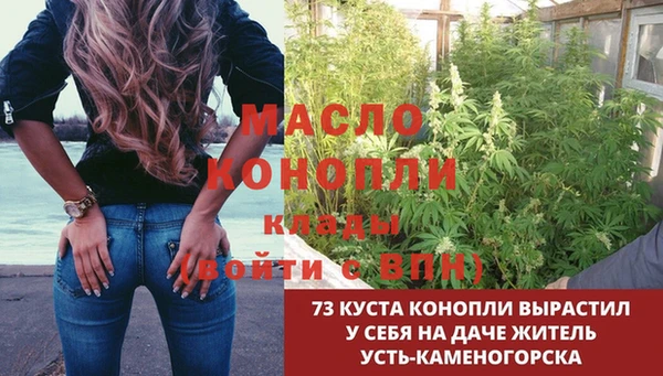 трава Алзамай