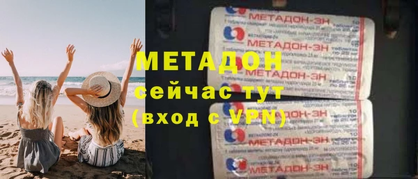 метадон Нефтегорск