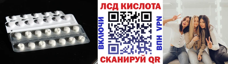 ЛСД экстази ecstasy  Могоча 