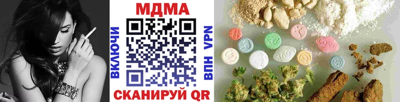 MDMA молли  мега ссылка  Могоча 