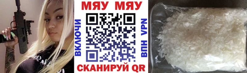 МЕФ VHQ  где найти наркотики  Могоча 