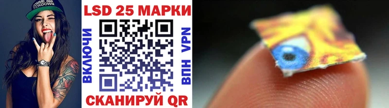 Марки NBOMe 1,5мг  Могоча 