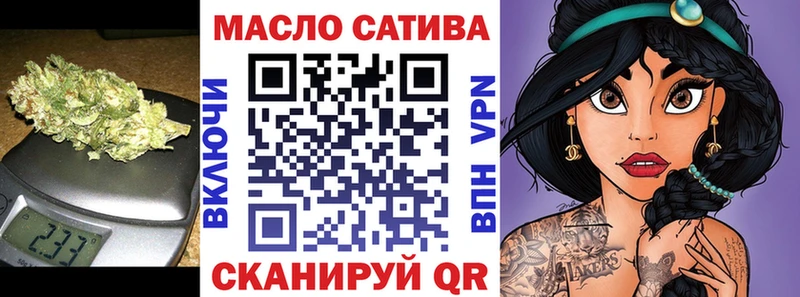где купить наркоту Могоча ТГК концентрат